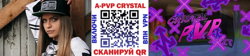 Названия наркотиков Астрахань Конопля  COCAIN  APVP  Псилоцибиновые грибы  Амфетамин  ГАШ  МЕФ 