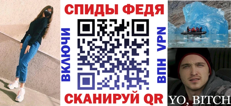 купить наркотики цена  Астрахань  Амфетамин VHQ 