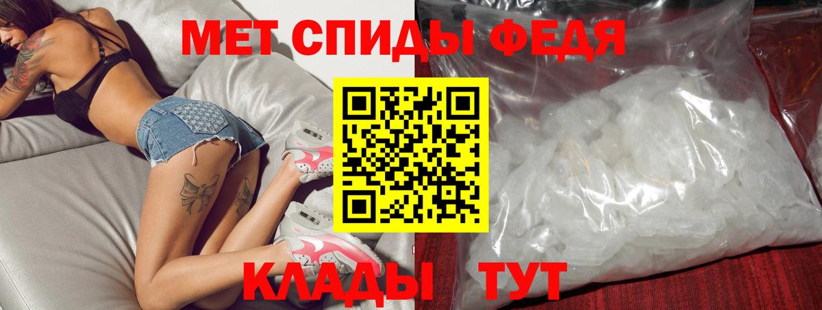 АМФ Розовый Астрахань