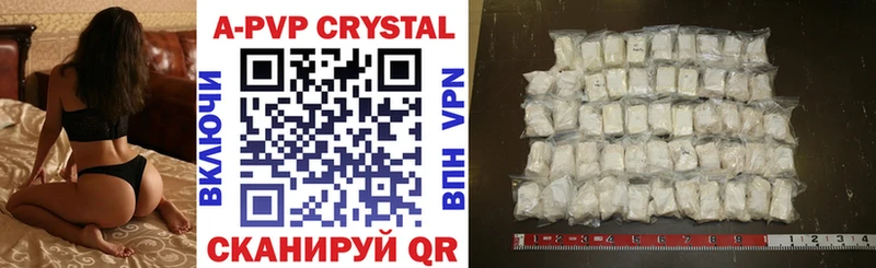 A PVP Соль где продают наркотики Астрахань