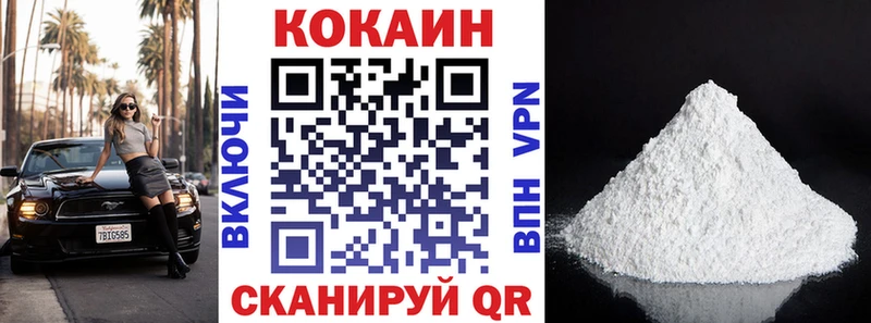 COCAIN Columbia  ссылка на мегу как зайти  Астрахань 