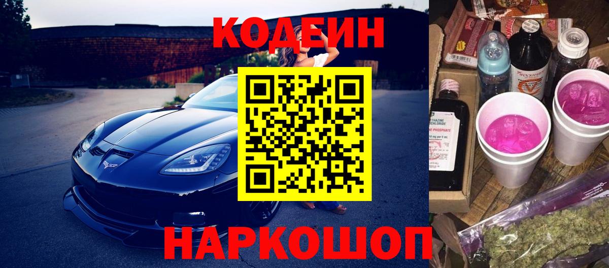 АМФЕТАМИН Астрахань