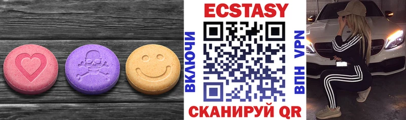 ЭКСТАЗИ mix  Астрахань 