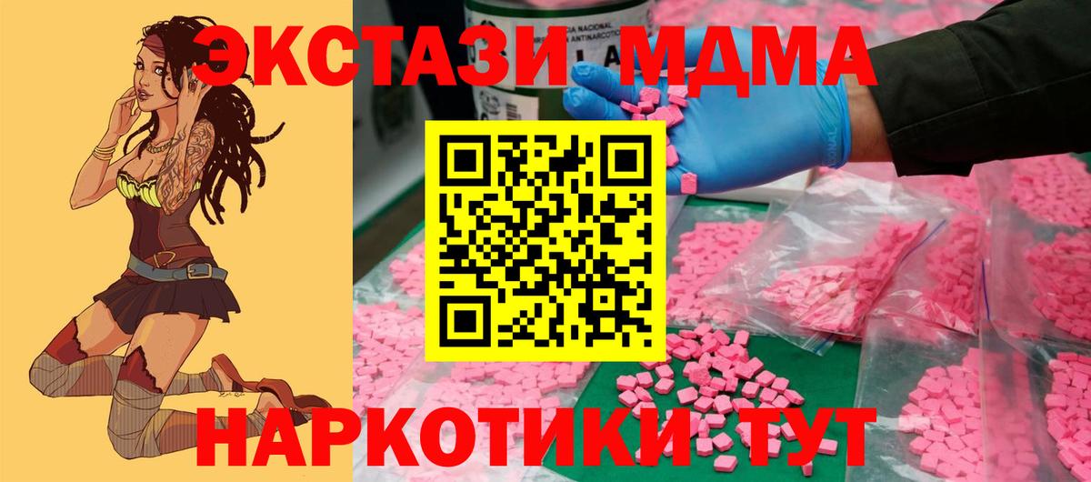 Астрахань  гидра ссылки  Вход с VPN  Экстази 280мг 