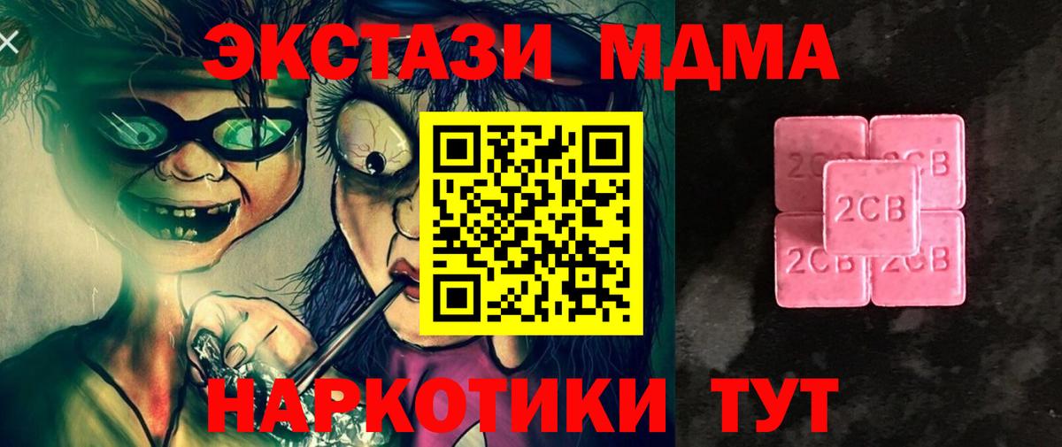 ЭКСТАЗИ Дубай Астрахань