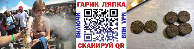 наркотики  Астрахань  ГАШ Изолятор 