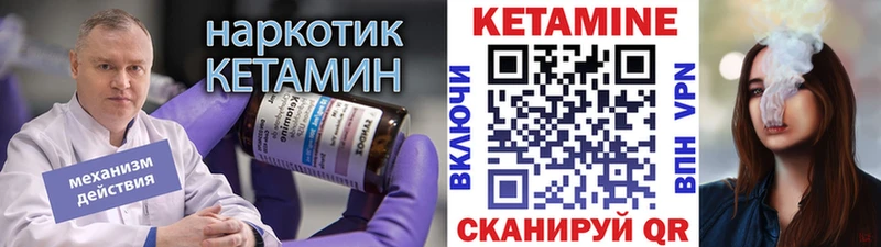 дарнет шоп  Астрахань  КЕТАМИН ketamine 