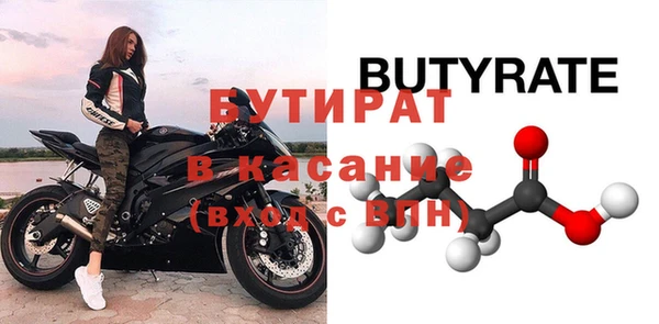 ALPHA-PVP Абаза