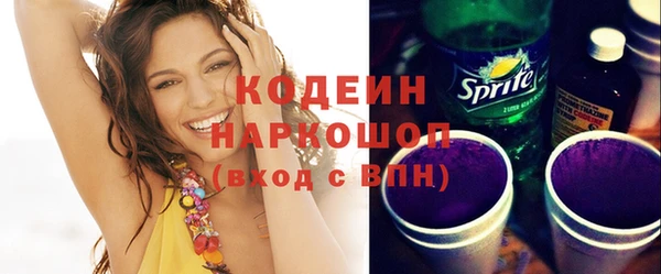 прущие грибы Абинск