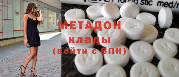 герыч Абдулино