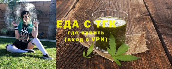 ALPHA-PVP Абаза