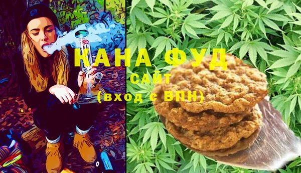 ALPHA-PVP Абаза