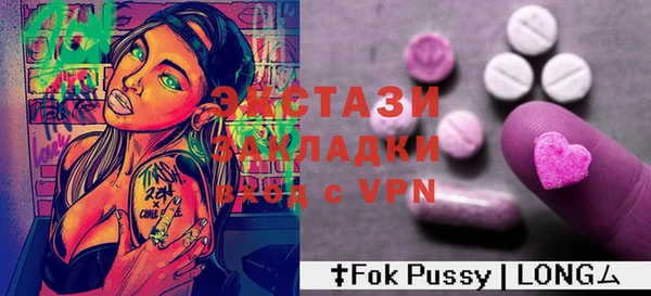 прущие грибы Абинск