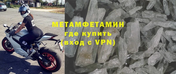 мефедрон мука Пересвет