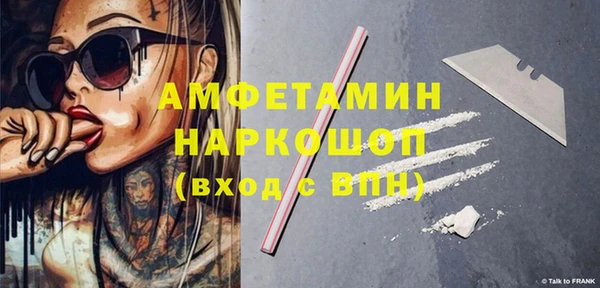 прущие грибы Абинск