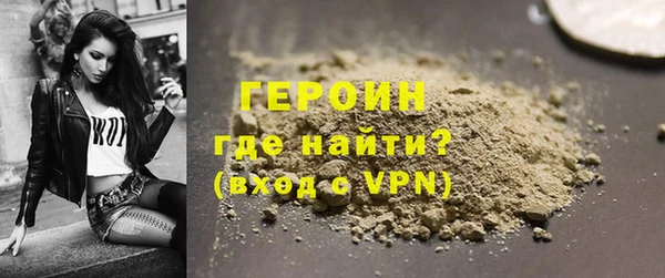 ALPHA-PVP Абаза
