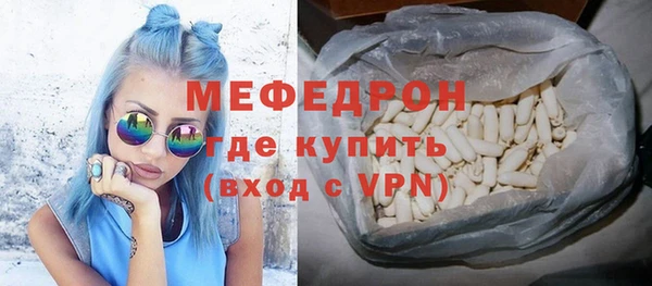 ALPHA-PVP Абаза