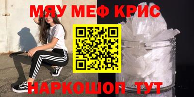 а пвп мука Апшеронск