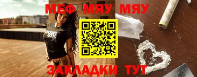 а пвп мука Апшеронск