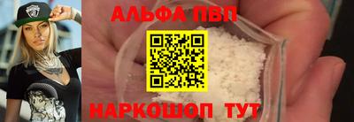 а пвп мука Апшеронск