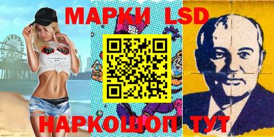 гидропоника Апрелевка