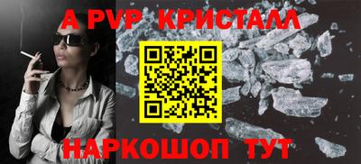 МДМА Балашиха