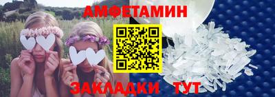 а пвп мука Апшеронск