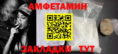 а пвп мука Апшеронск