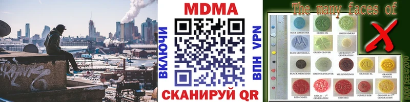 MDMA VHQ  Астрахань 