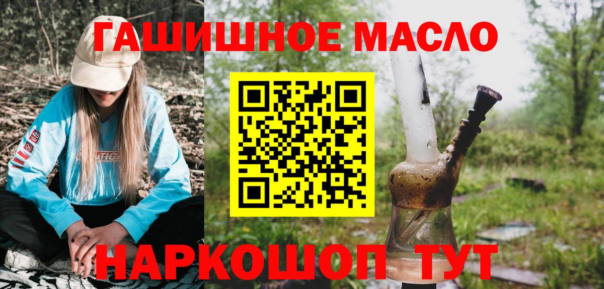 ГАШ  Вход с VPN  Астрахань  Меф кристаллы  COCAIN  ЭКСТАЗИ  Гашиш  Каннабис 